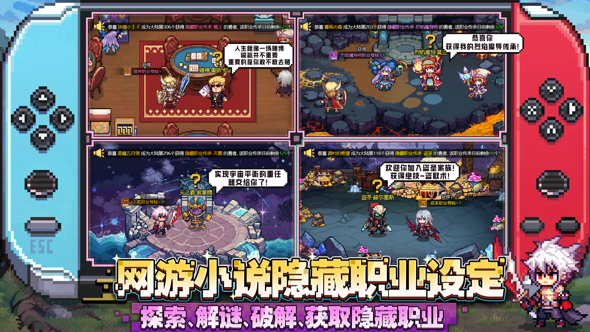 魔法：精灵世