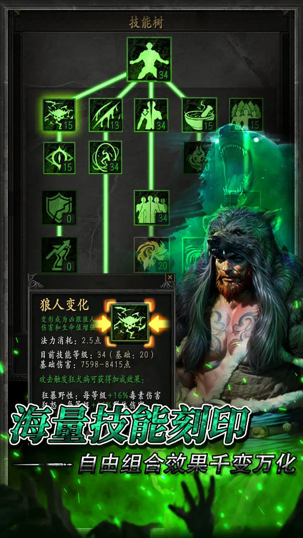 无尽寒冬