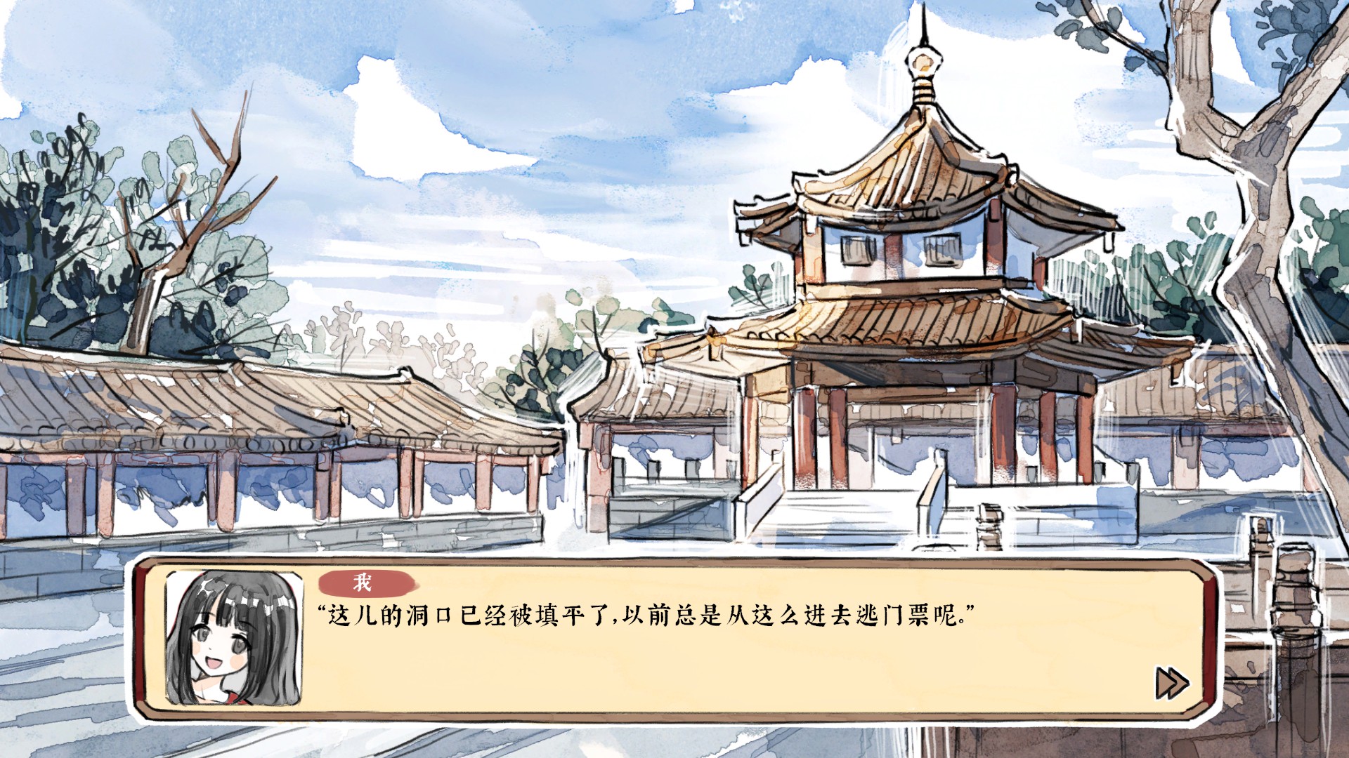 醉风酒