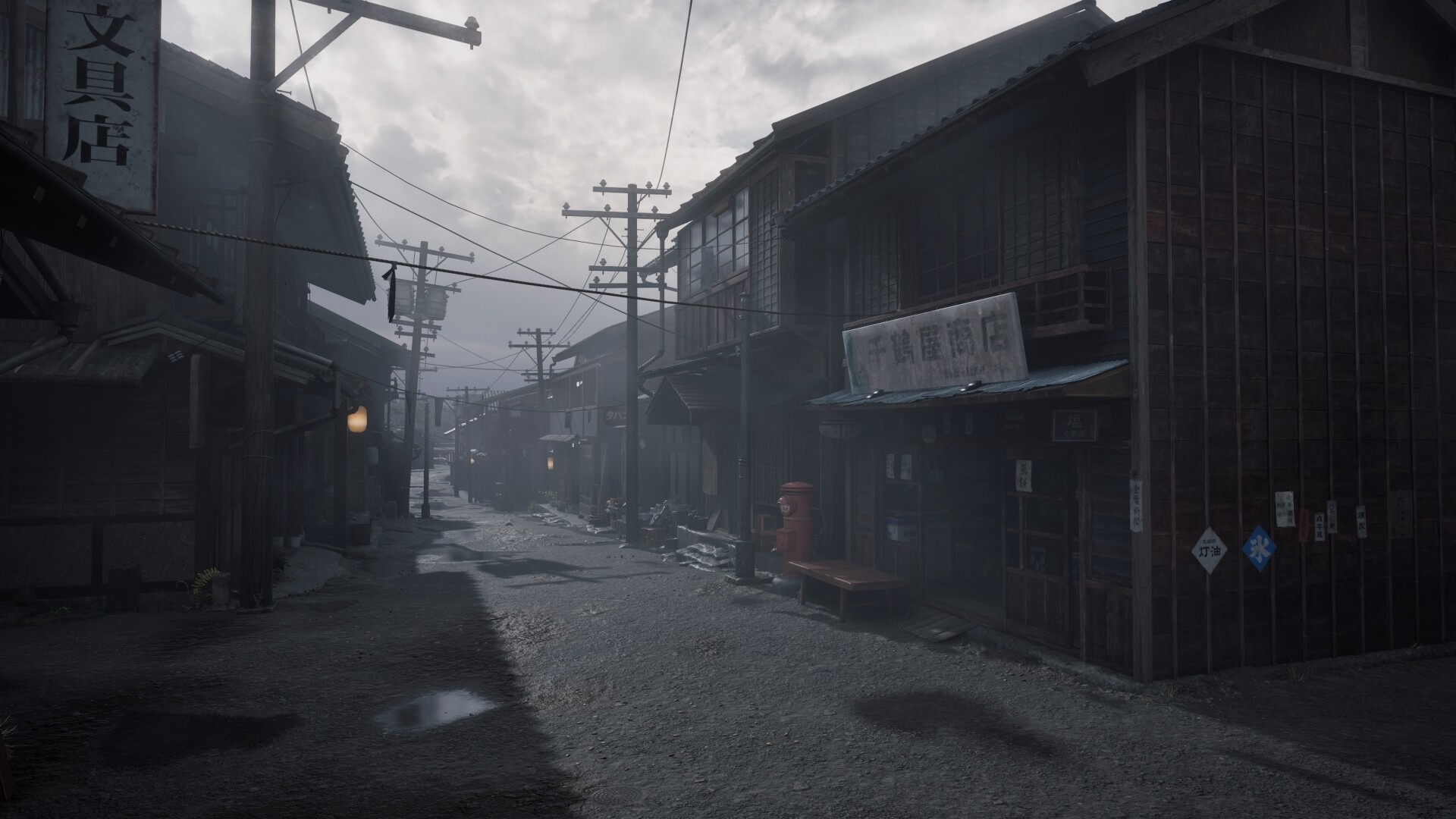 寂静岭F