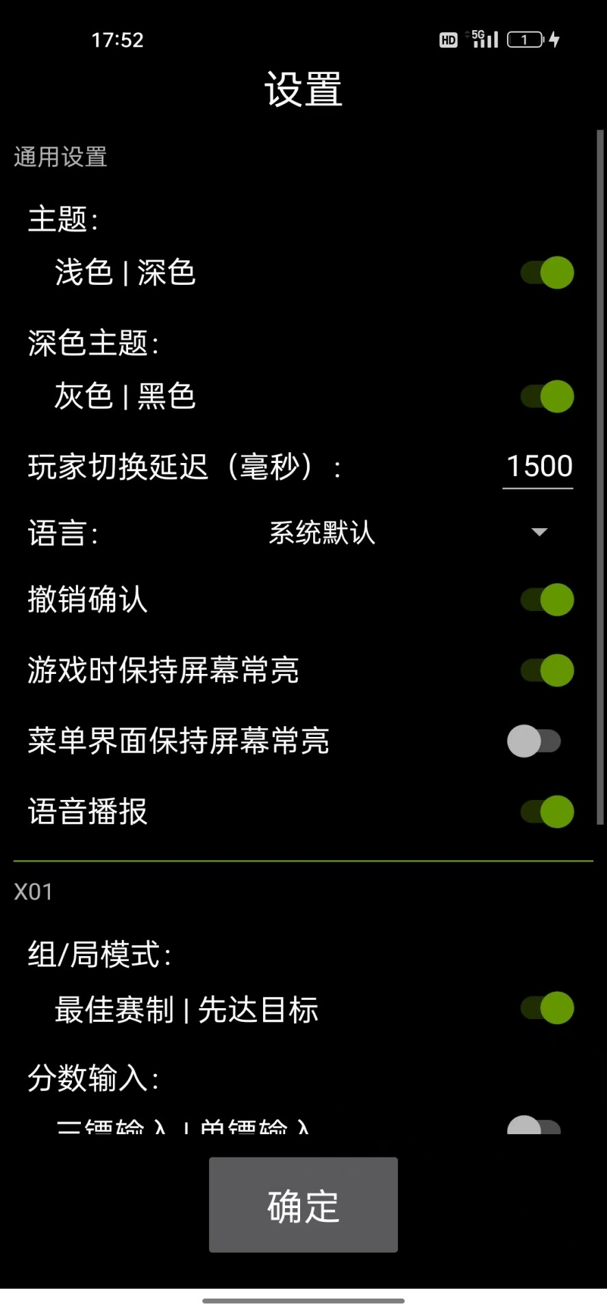 去天圆尔