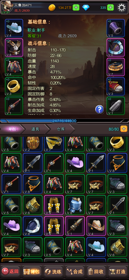 秘境美术大师