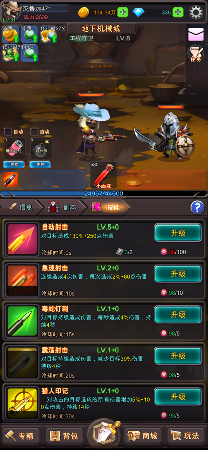秘境美术大师