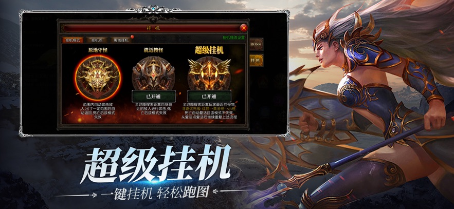 永恒世纪：M