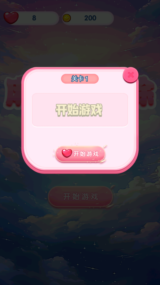 麻萨消除