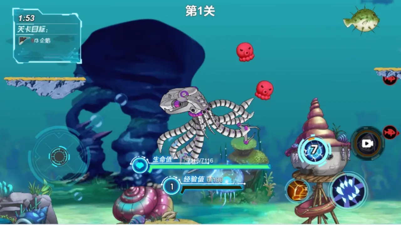 海底大猎杀深