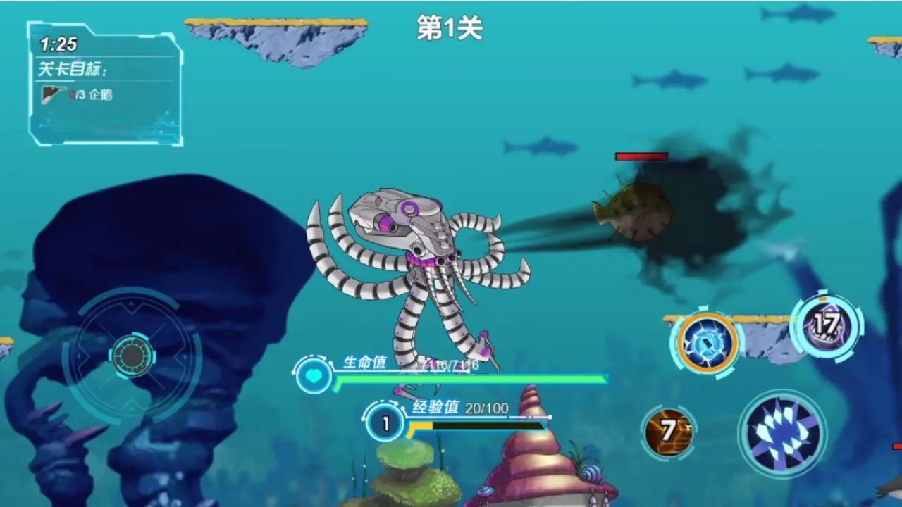 海底大猎杀深