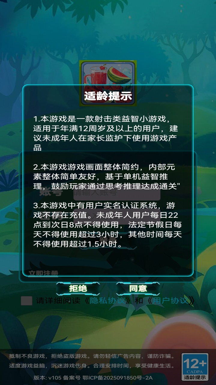 雨果