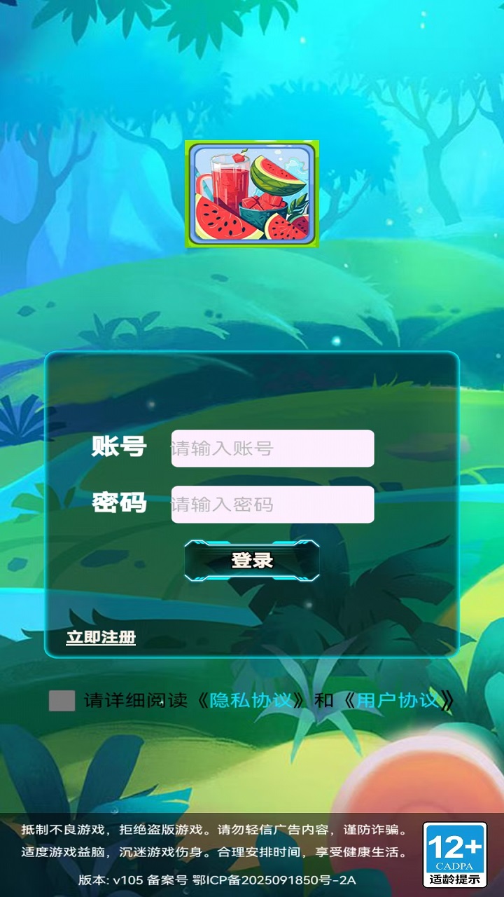 雨果