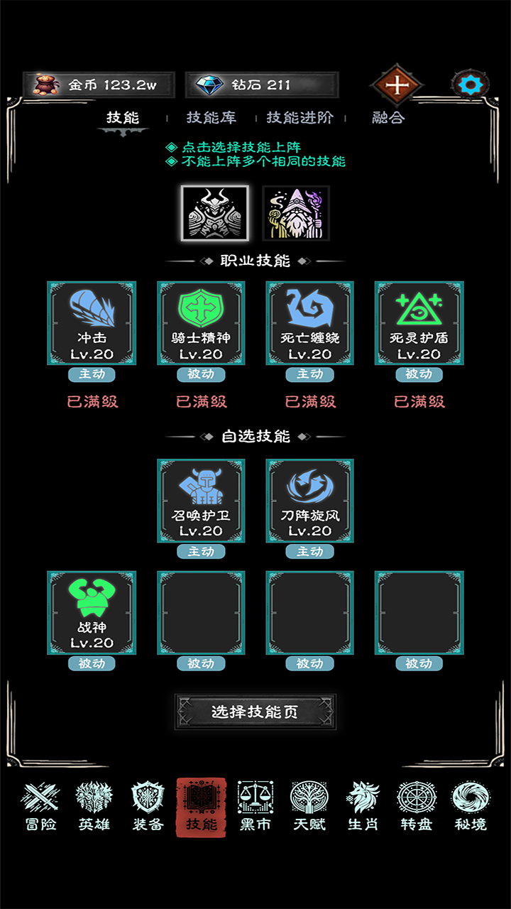 亡灵日记