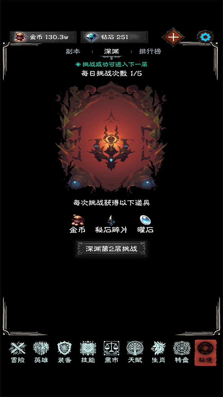 亡灵日记