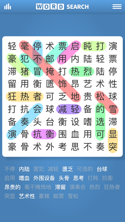 单词搜索益智