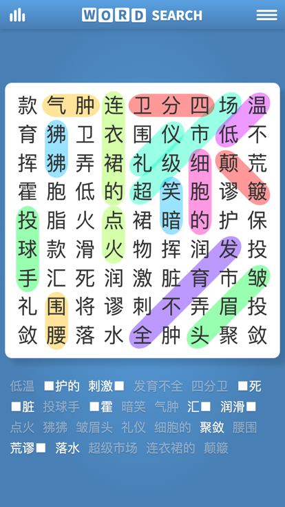 单词搜索益智