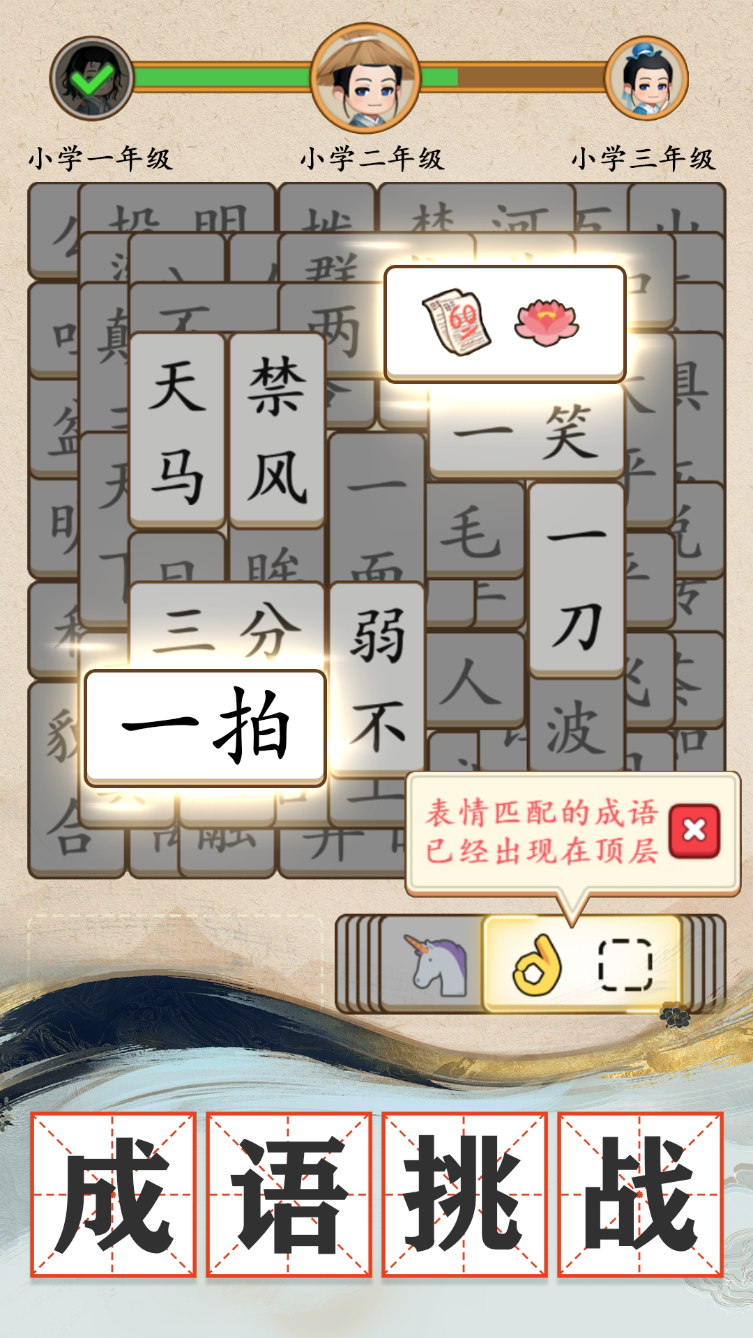 我是大文豪