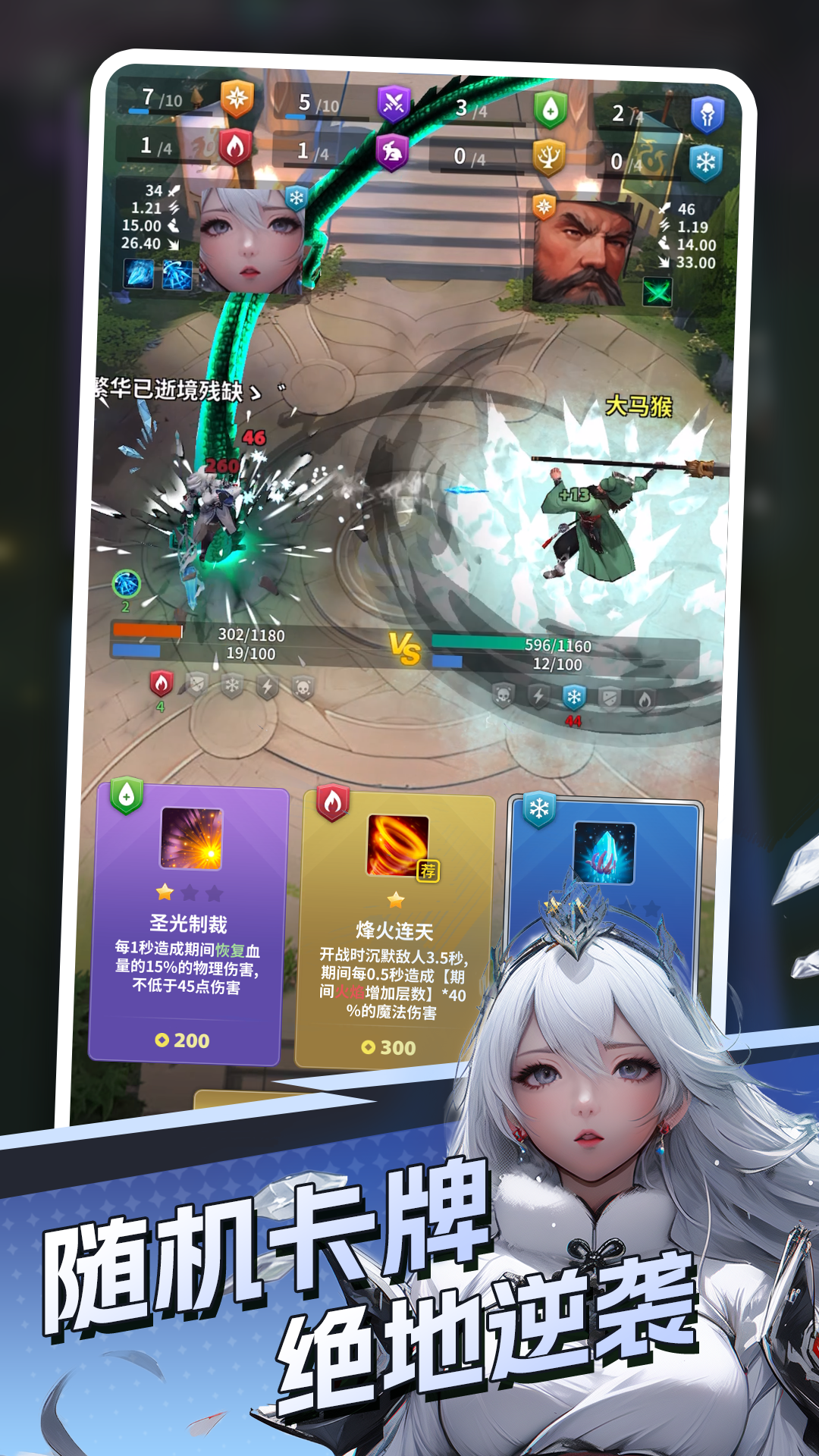 代号 DXX
