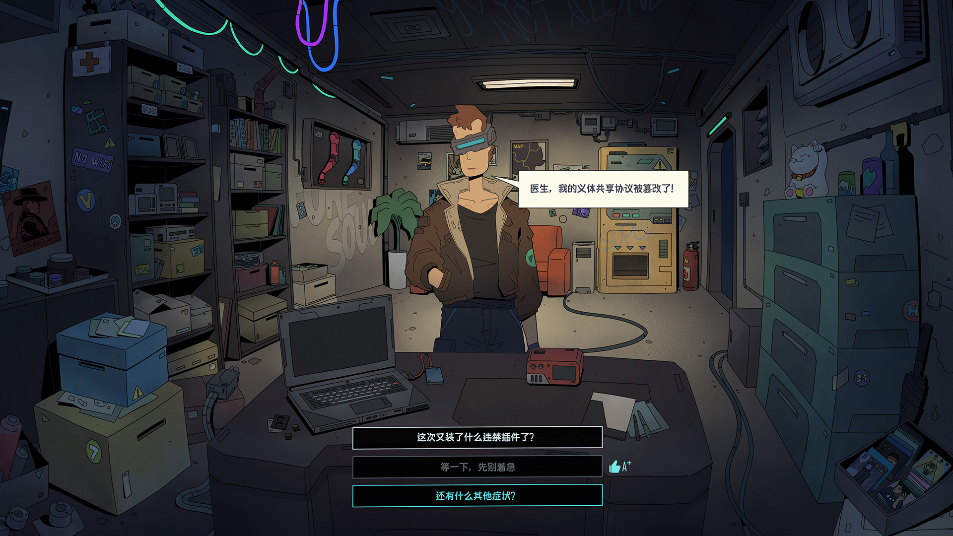 希尔兰斯战记