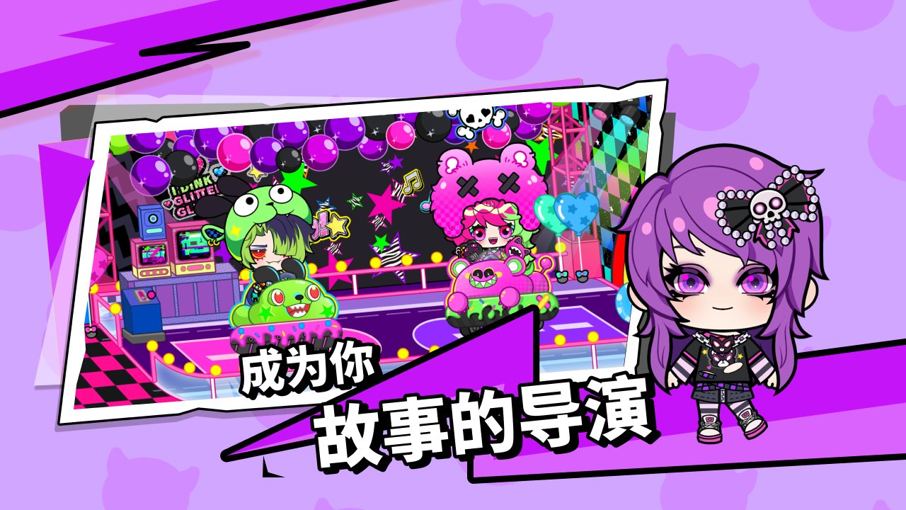 碧优蒂小镇