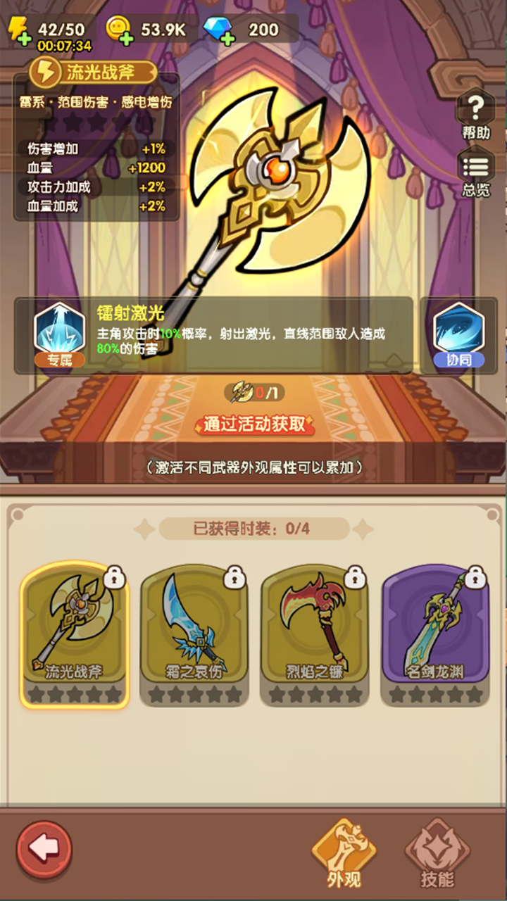 合成契约
