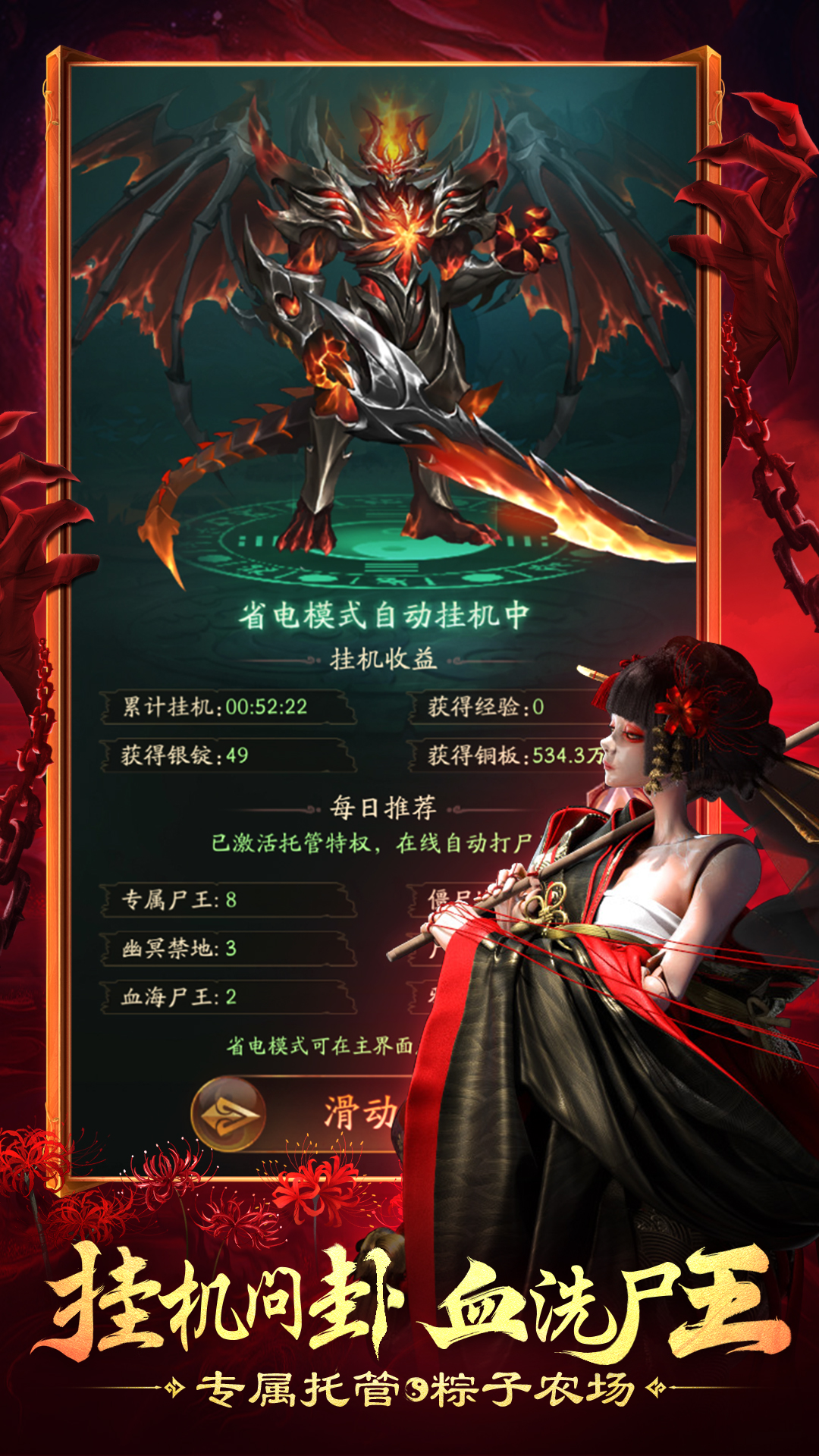 摸金校尉之西