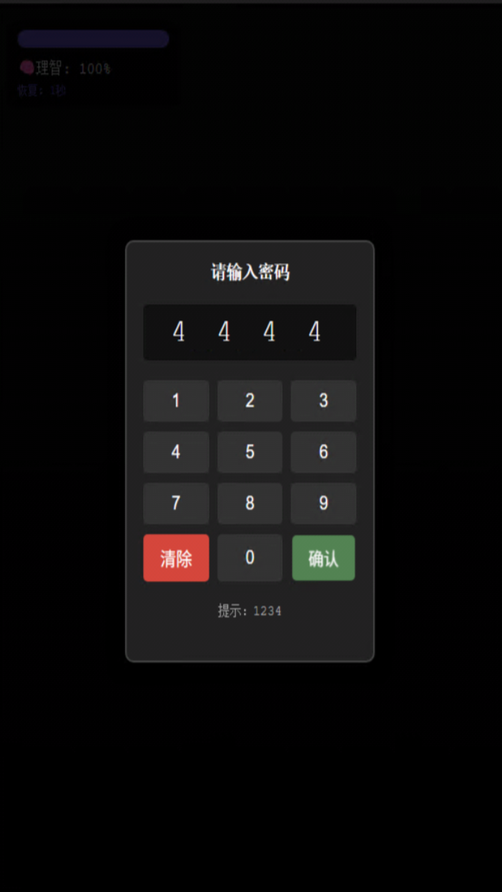 旧校舍的回忆
