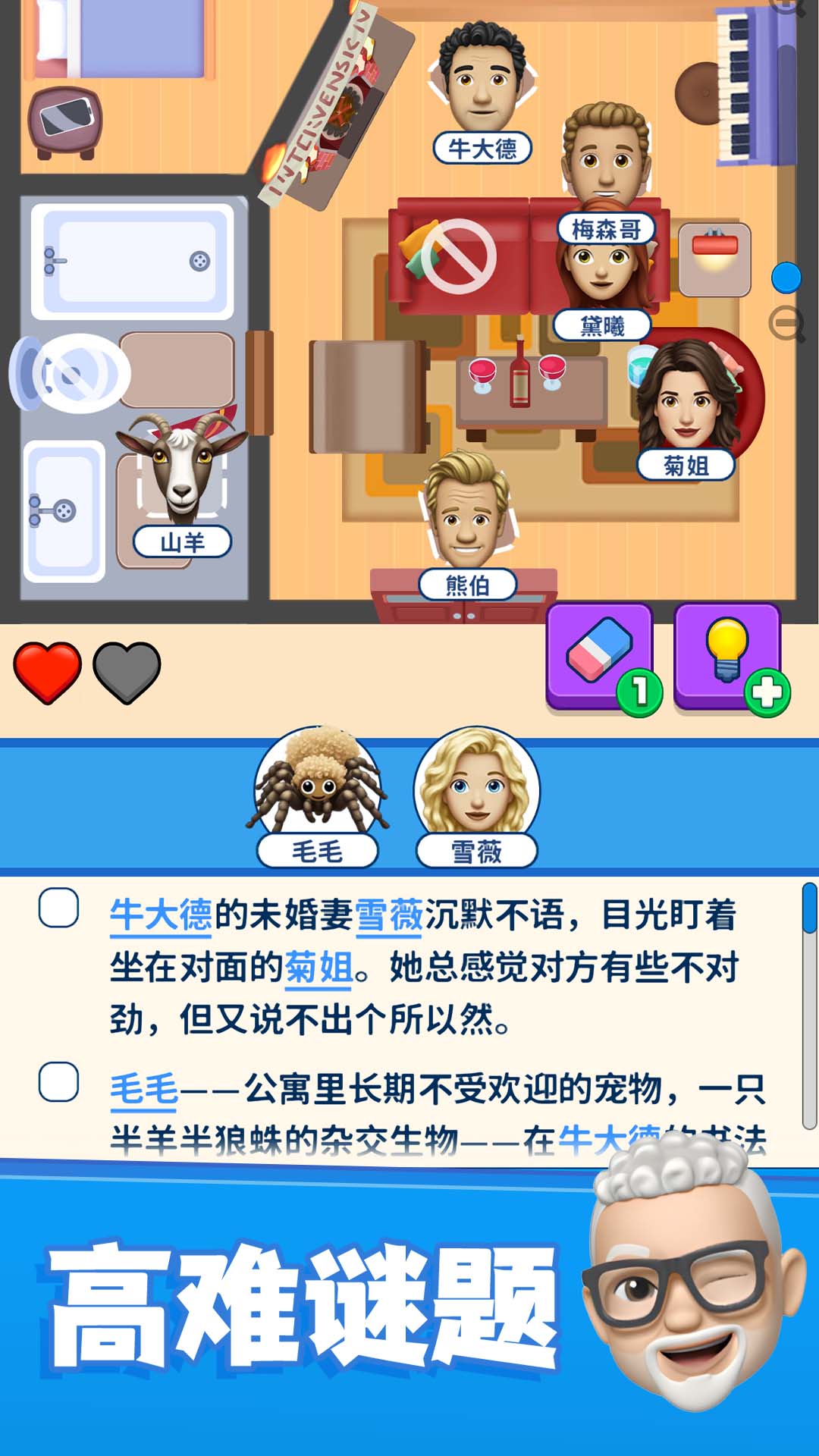 别抢我的座