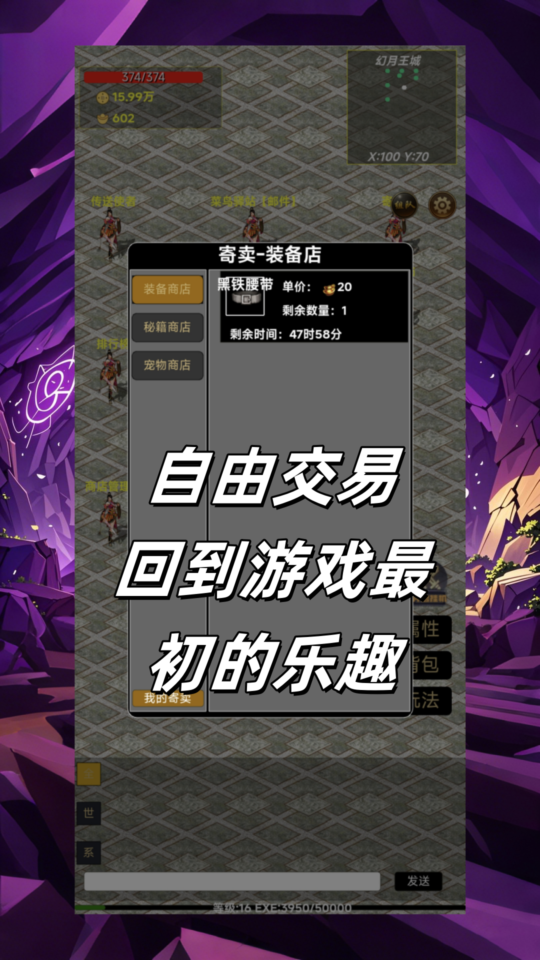 猪洞奇遇