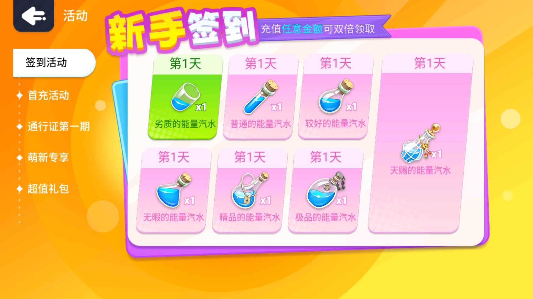 泡泡马卡龙