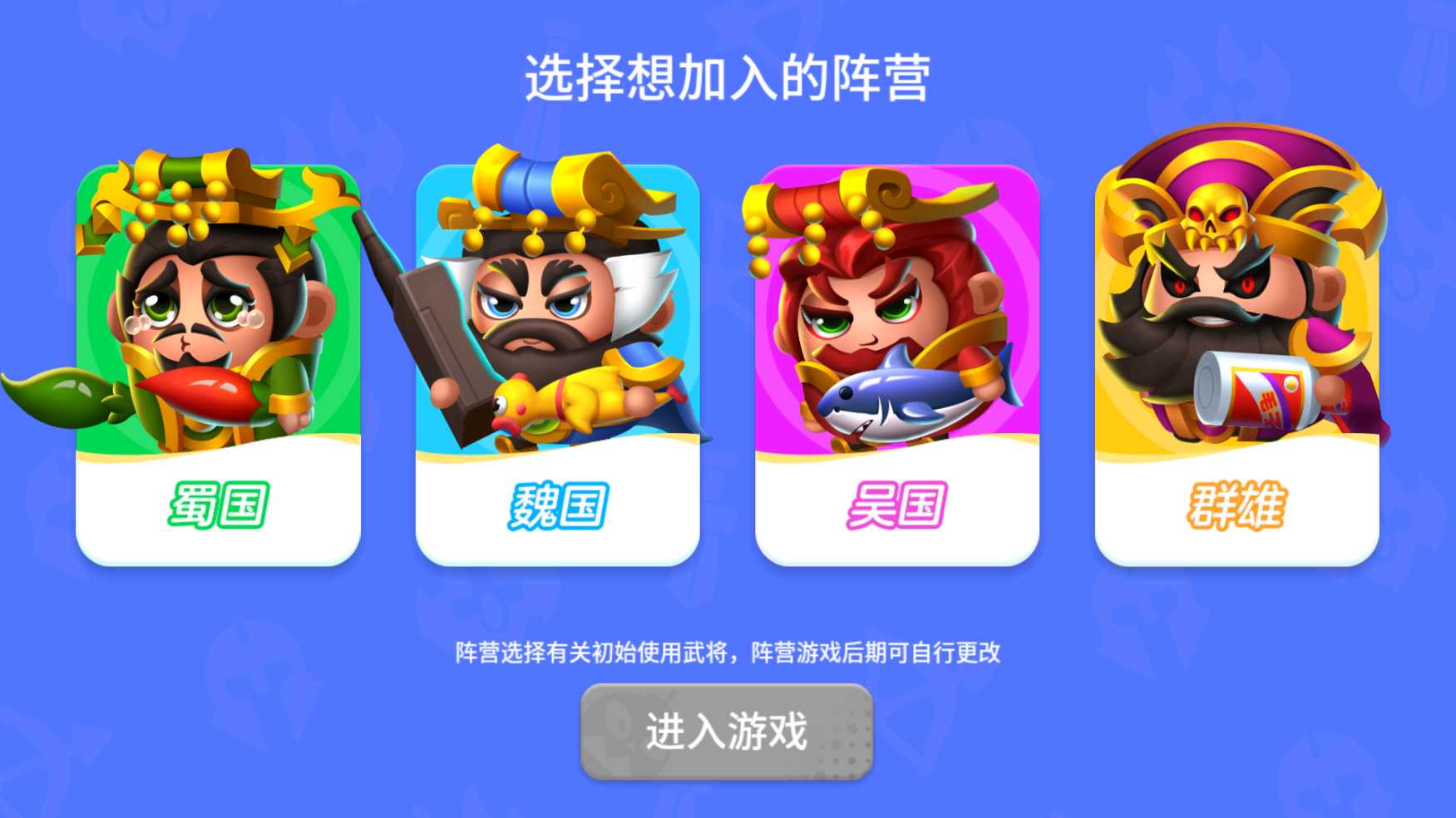 泡泡马卡龙