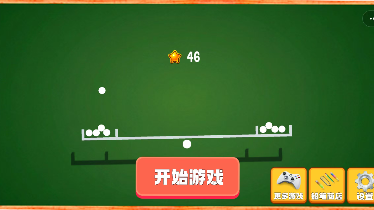 狗头画线
