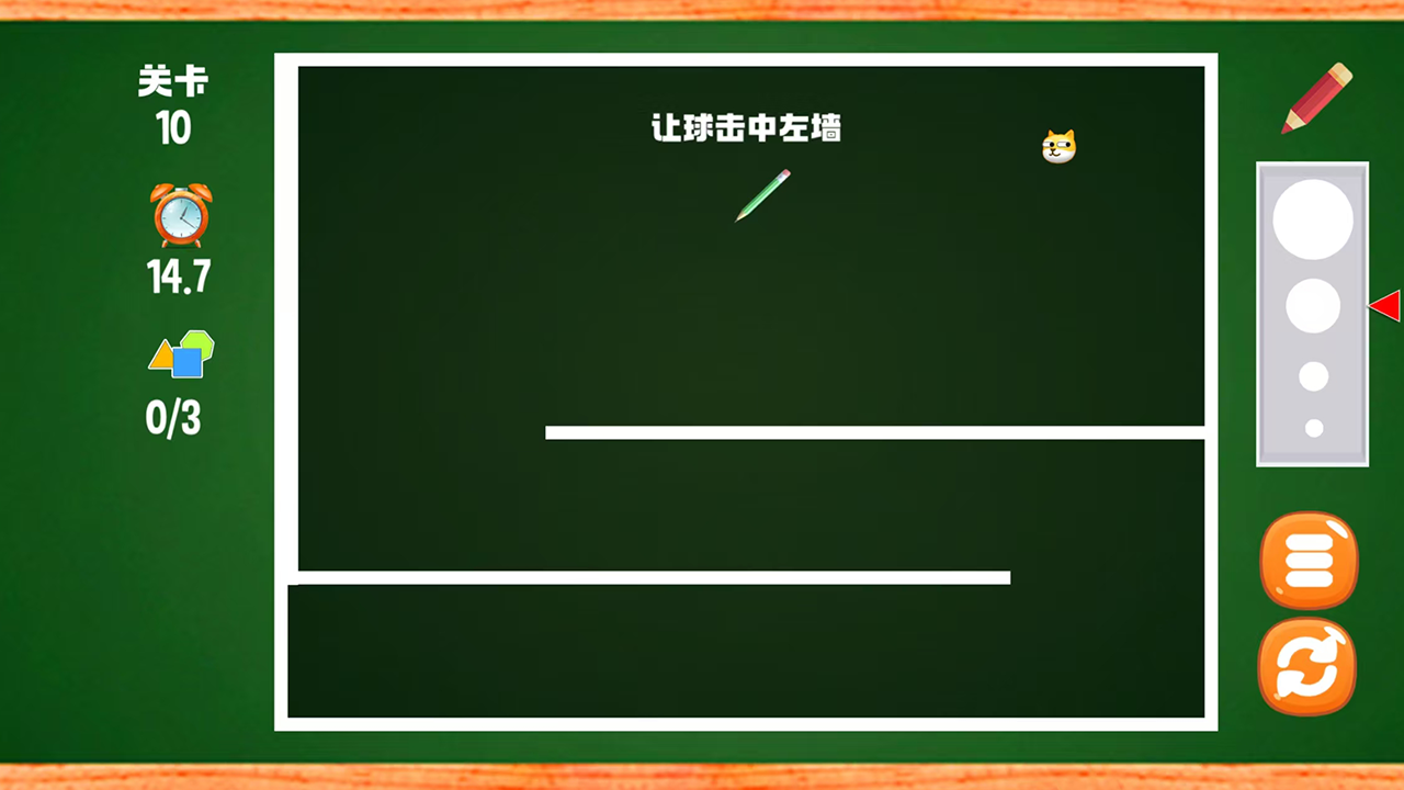 狗头画线