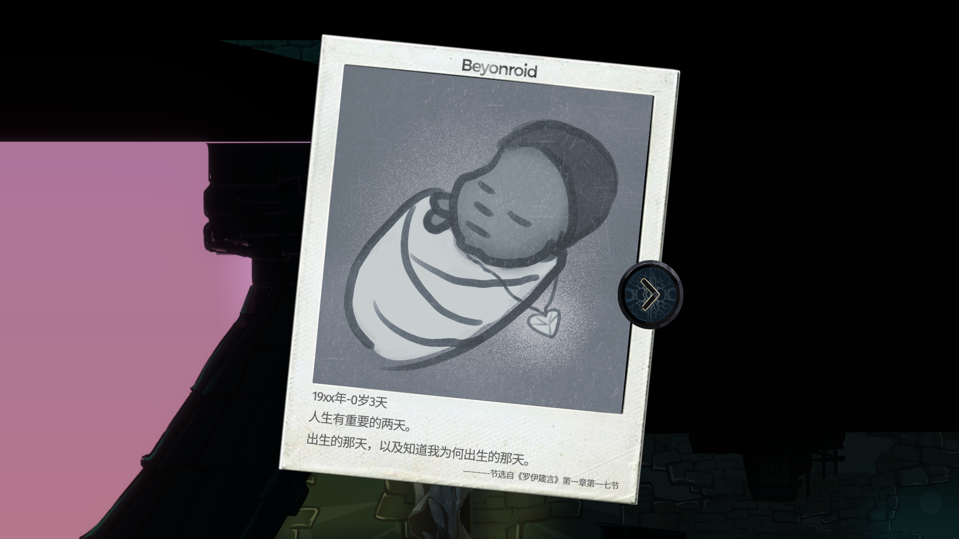TLM：最后