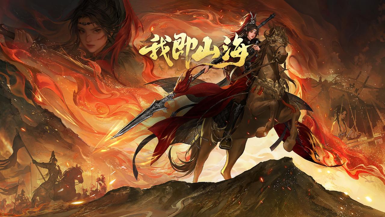 天下3