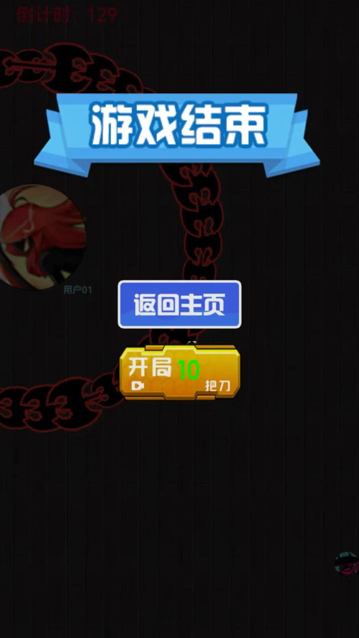 决胜战场