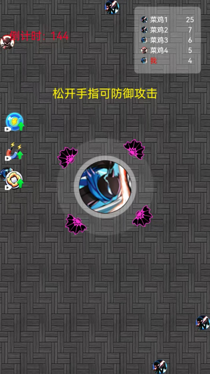 决胜战场
