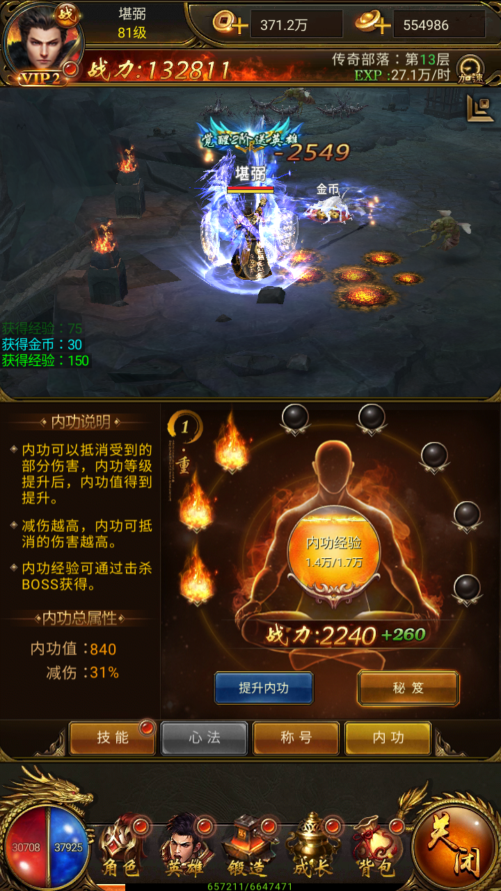 风起盛世