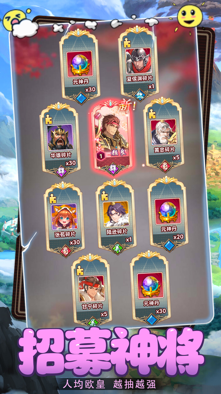 我的魔法英雄
