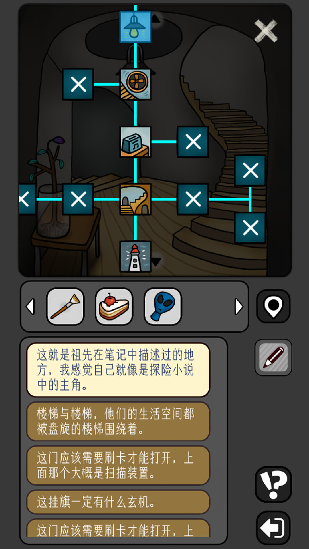 宇宙怪谈