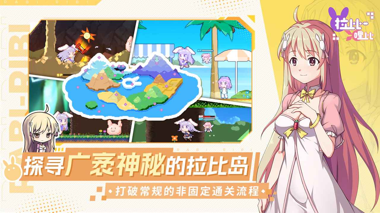 战斗吧！艾莉