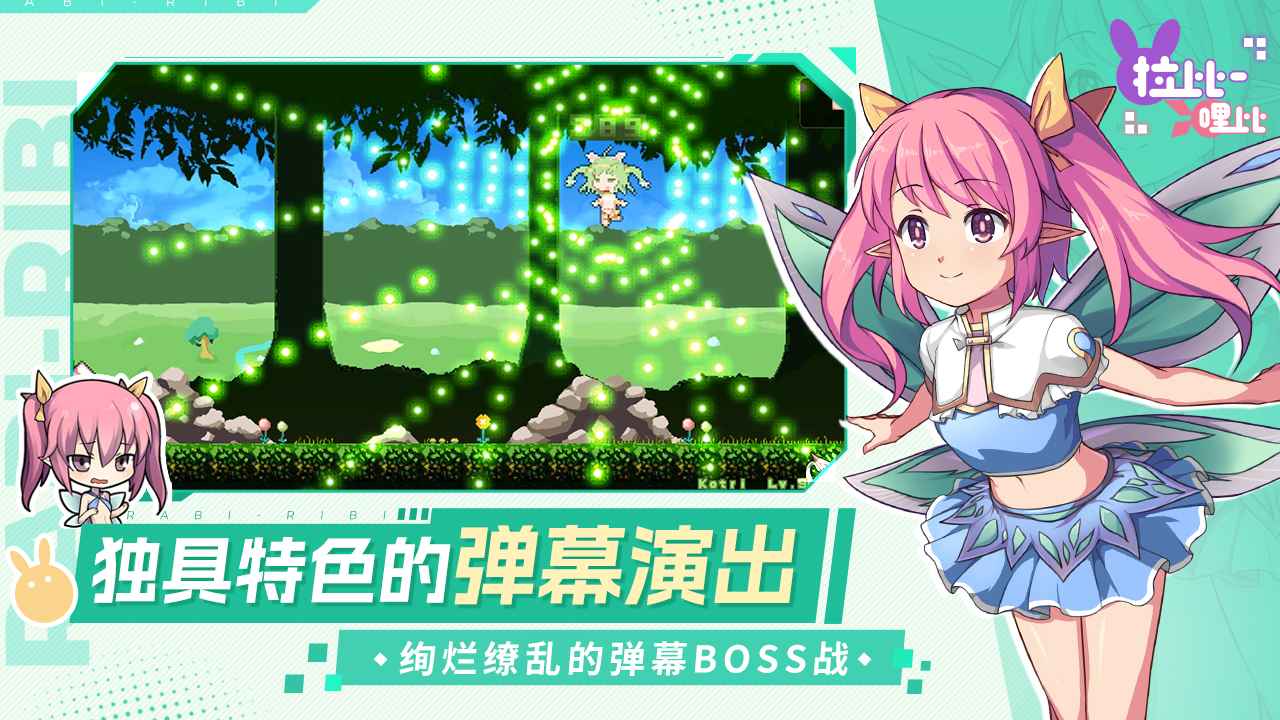 战斗吧！艾莉