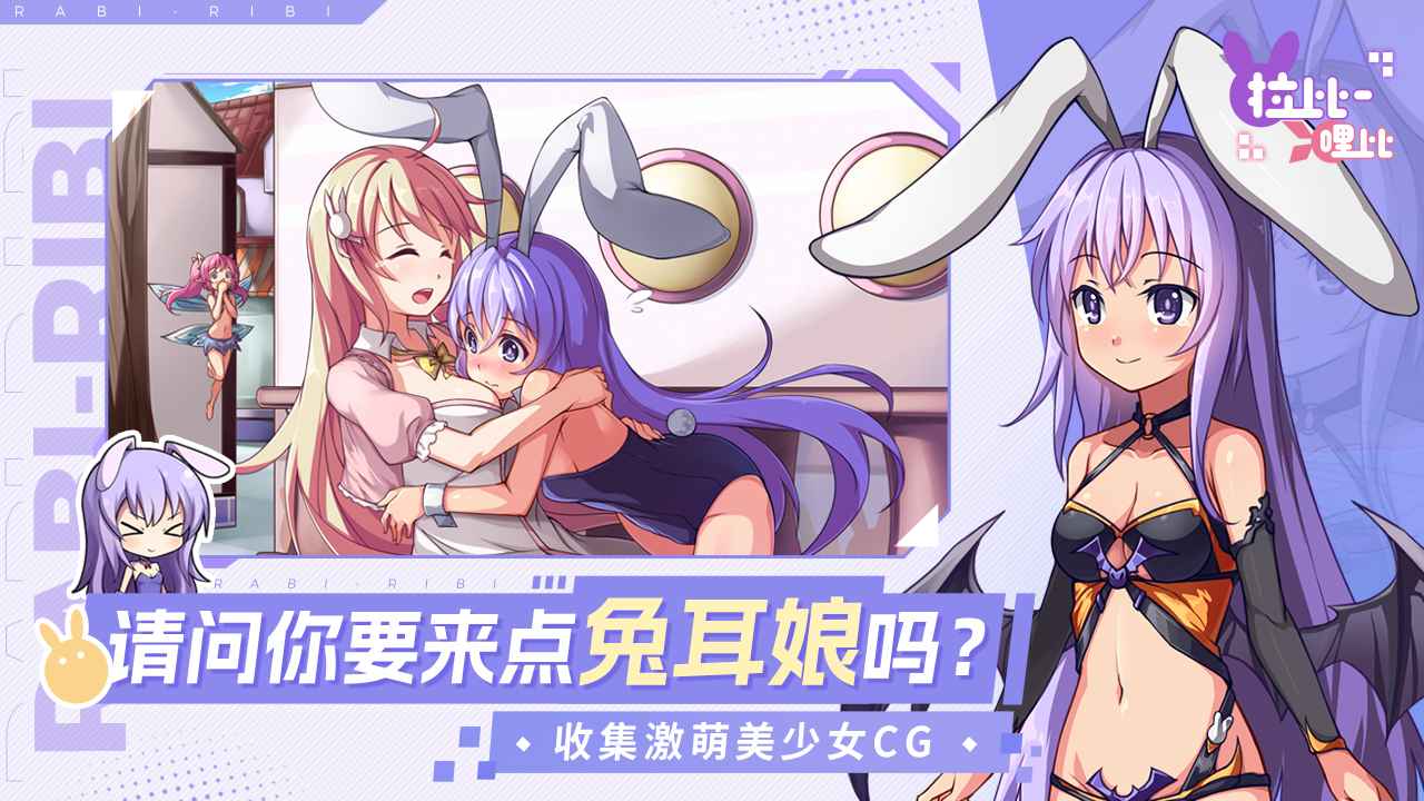 战斗吧！艾莉