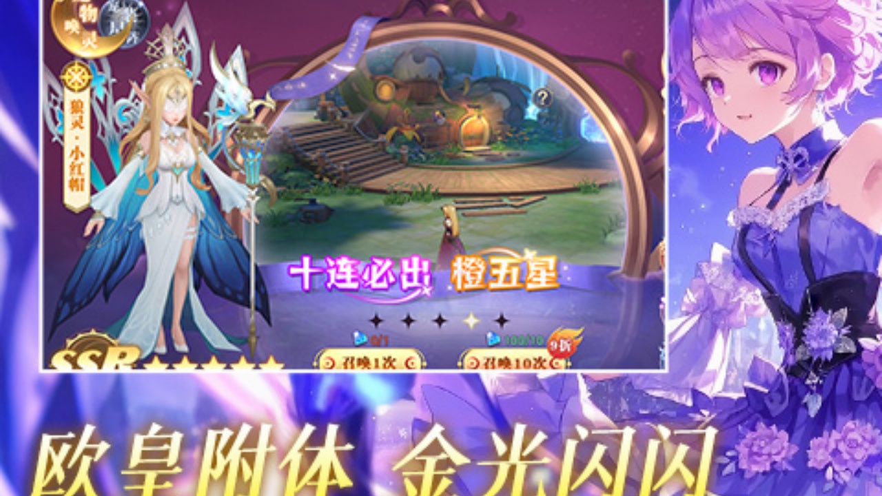 龙之战歌