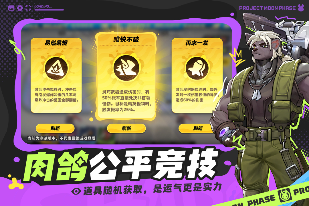 代号月相计划