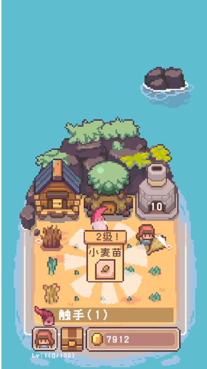 绿野魔植：种