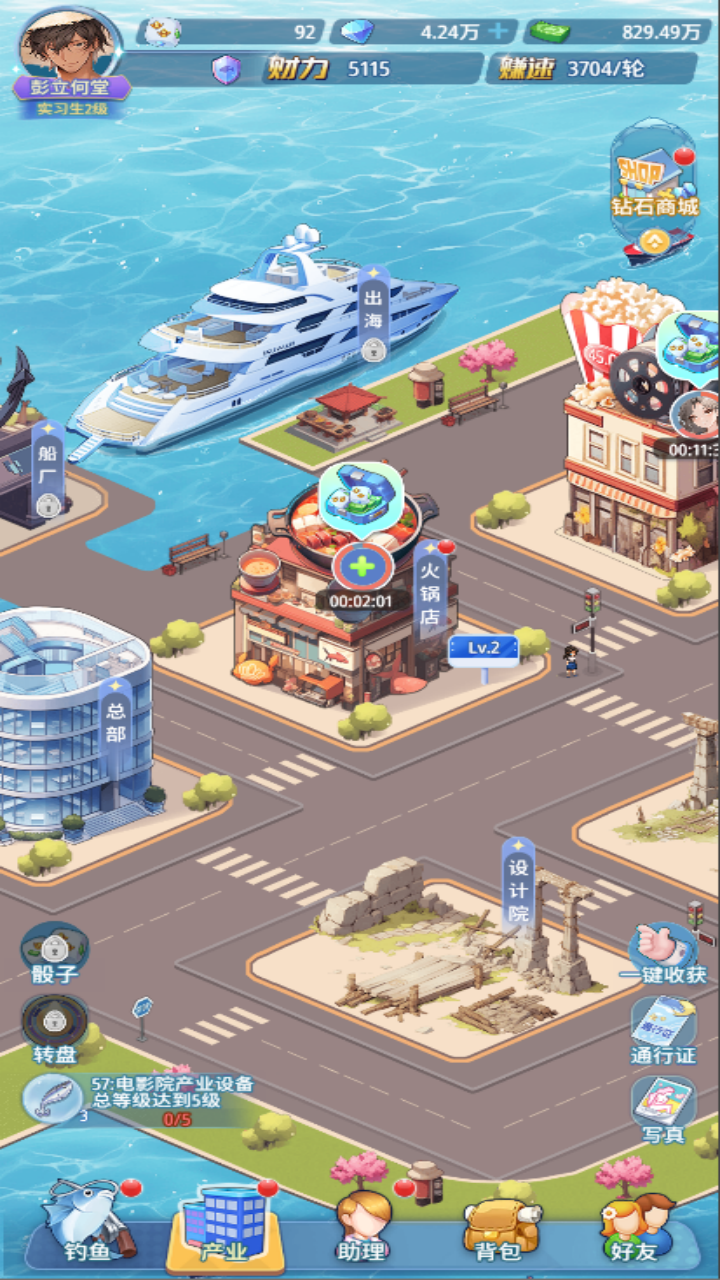 世界垂钓之旅