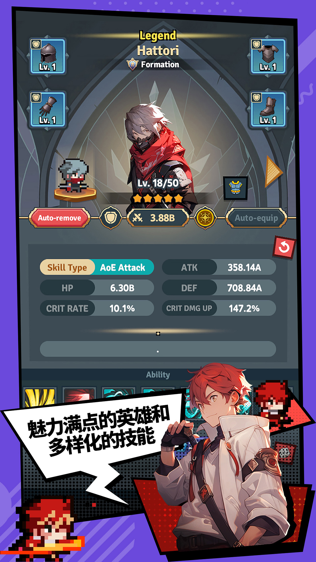 代号：奇袭