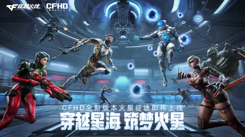 CF