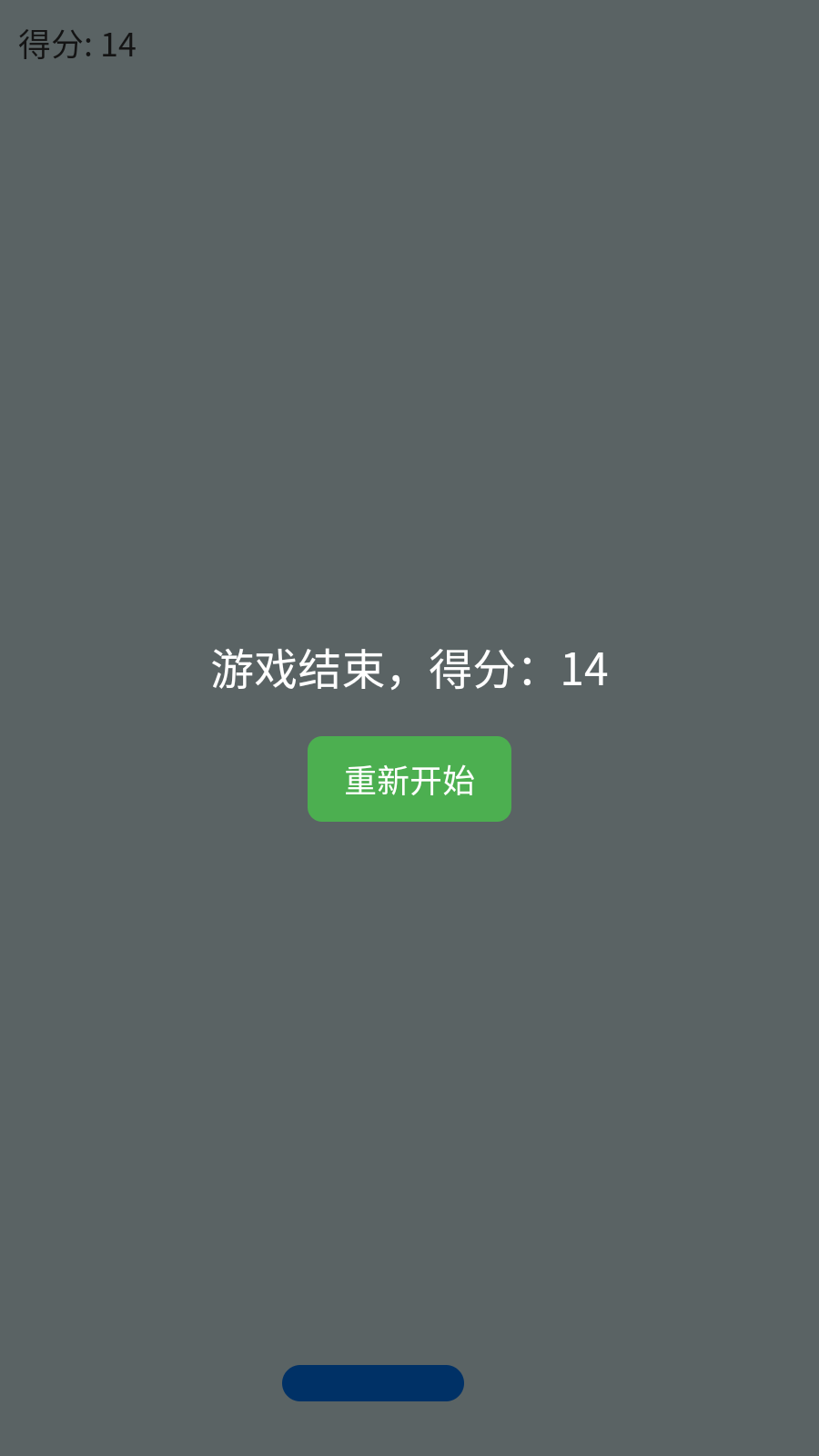 接住小桃红
