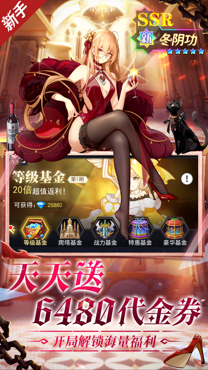 美食大乱斗