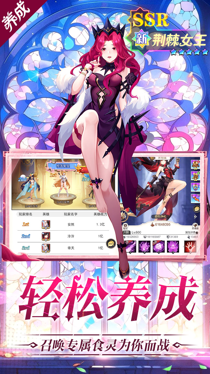 美食大乱斗