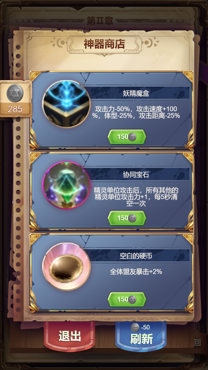某某冒险记